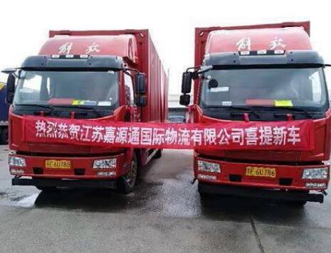 我们的车队
